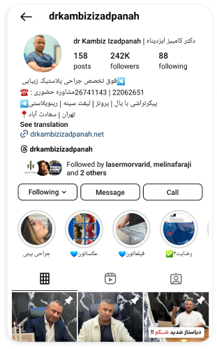 دکتر کامبیز ایزد پناه