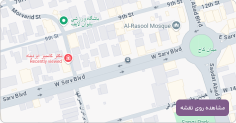 نقشه مطب