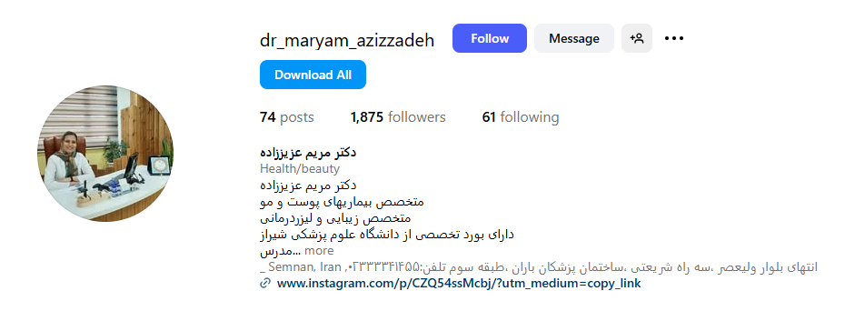 کلینیک زیبایی دکتر عزیززاده سمنان