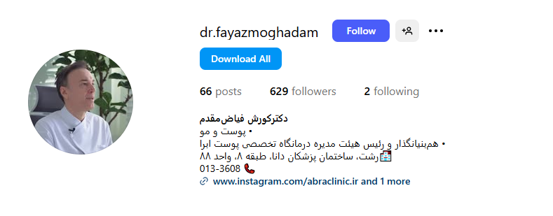 کلینیک زیبایی دکتر کوروش فیاض مقدم رشت