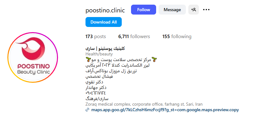 کلینیک زیبایی موهای زائد پوستینو ساری