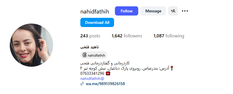 کاردرمانی فتحی