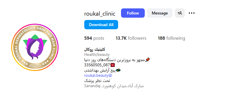 کلینیک زیبایی روکال سنندج